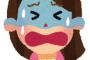 仕事中に股を強打。激痛にのたうち回ったが私は勤務中。アラサー女が股を強打したため早退もしくは休憩したいですなんて言えるはずもなく…
