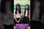 【久保史緒里 &矢田萌華】　東北コンビ！！最後にハグも！！　#久保史緒里　#矢田萌華 #乃木坂46 !