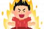 夜の生活を復活させたい、という夫が苦痛。最近いろいろ興味が薄れ1人の時間がほしい私に…夫「やる気出せ」→みんなはどうしてた？