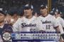 【ヤクルト対中日22回戦】ヤクルトが６－５で中日に勝利！３カードぶりに勝ち越し！オスナが決勝の満塁弾！吉村が７回２失点６勝目！中日は３カード連続負け越し