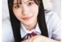 櫻坂46 四期生・中川智尋、週チャンで人生初ソロ表紙＆初々しいグラビア披露「始まったばかりのアイドル人生を一緒に歩んでいただけたら」