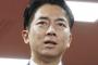 【速報】小泉進次郎、菅と岸田派の応援で出馬ｗｗｗｗｗｗ