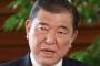 【悲報】石破茂さん、何度も何度も総裁選に出てようやく首相になったら特にやりたい事はなかった