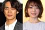花澤香菜、離婚