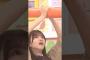 ミラクルキャッチを決めるさっちゃん #菅原咲月 #乃木坂工事中 #乃木坂46