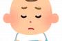 【育児】うちの子は食べ物を受け付けない時、泣き叫んだり口から吐き出して拒否する。みなさんのお子さんはどんな感じ？