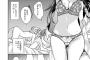 【画像】こういうヱロ漫画がシコれ過ぎるんだがｗｗｗｗｗ