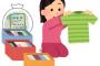 【セコスギィ！】ブランド子供服を買いあさり、転売したり友達の出産祝いに送るというご近所ママさん。もち着払いで『だってたくさんあったら助かるでしょ？あはは』…