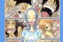 『ONE PIECE』のチャプターtier表作ったったｗｗｗ