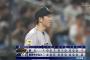 【ヤクルト対巨人23回戦】巨人が４－２でヤクルトに勝利！勝率５割復帰！戸郷６回２失点で７勝目！泉口V打！リチャード１１号２ラン！マルティネスがリーグトップ４２Ｓ！