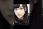 前屈みになってくれる懐かしの美月　#山下美月 #乃木坂46