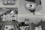 アニメ「怪物くん ＜1968年版＞」のBDが予約開始！『怪物くん』誕生60周年を記念して待望の初Blu-ray化！