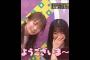 秋元真夏､内輪ウケものまね大賞､挨拶に取り憑かれた池田瑛紗｡…#秋元真夏 #乃木坂46 #乃木坂工事中