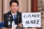 【悲報】小泉進次郎陣営、文春砲のニコニコ動画自演指示を認めるWWWWWWWWWWWWWWWWWWWWWWWWWWWWWWWWWWWWWWW
