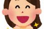 【旦那大好き】料理勉強中な旦那が可愛すぎる。一回一回狙いを定めた、ゆっくりな包丁音が可愛い。猫の手だよと教えると、家庭科で習ったやつだ…！と驚くの可愛い。