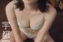 【画像】顔面ビジュアル最強美女、ケツもエッチすぎるwwwwww宇都宮未来、FRIDAYのプリ尻水着グラビアオフショットが大好評！！！