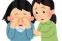 Aが突然泣き出した。姑＆夫に嫁いびりされているらしい。皆で逃げろって話してたら…D「嫁にもらわれる立場な私達は旦那様の言う事絶対。私の味方にならないと世の中渡れな