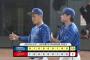 ベイスターズ 10－2 カープ　8回表に一挙8得点の猛攻で快勝！2位確定でハマスタCS開催へ！