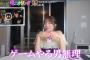 【画像】女の子「ゲームやる男無理」←これ・・・