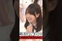 アンパンマンに恋をしたかっきー #賀喜遥香 #乃木坂工事中 #乃木坂46