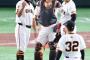 巨人・阿部慎之助監督、200勝の田中将大へ「ポストシーズンいってもらう」　小林誠司の先発は「マー君からの指名」