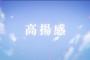 「響け！ユーフォニアム」とかいう良く分からんアニメ