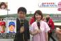 【三次カープ戦】雨の止んだ三次きんさいスタジアム、地元ワインや地酒も販売/薮田の母親はRCC「イマなま」の大ファン