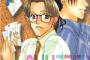 【〆】では、行ってくる。