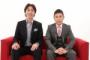 フジ「めちゃイケSP」視聴率が6.3%の大爆死！27時間テレビではさらなる地獄が？