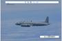 ロシア軍のIL-20偵察機が日本海側を北海道から若狭湾付近まで南下…空自戦闘機がスクランブル！