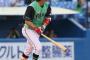 【ﾔｸﾙﾄ】山田哲人19号ｗｗｗｗｗｗｗｗｗｗｗｗｗｗｗｗｗｗｗｗ