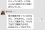【速報】ハロウィンナイトスタッフ選抜ｷﾀ━━━━(ﾟ∀ﾟ)━━━━!!