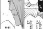 ブリーチの侘助って最強じゃね？