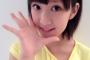 SKE48水野愛理が初ブログを更新「皆さんに水野愛理を認めてもらえるように頑張ります！！！」
