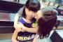 【AKB48】峯岸みなみ「今日もいっぱい遊んでもらった！！！！ #千葉恵里」
