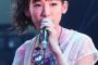 なんだ。たまたまか。。。声優の南條愛乃、バースデーライブが女性客が9割