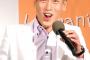 本田圭佑、じゅんいちダビッドソン結婚式で祝電VTRを送る