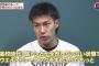 【Get Sports】柳田悠岐のルーツ「大学時代の２つの変化」【実況まとめ】