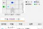 【朗報】男長田、２アウト満塁でど真ん中勝負