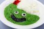 【画像】　バブルスライムカレー、発売ｗｗｗｗｗｗ