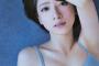 【画像】乃木坂橋本奈々未が初写真集、セクシー下着姿で・・・
