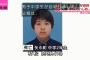 【岩手中2自殺】村松亮くん担任と加害者の名前を隠し続ける矢巾北中学校の隠蔽工作集がヤバすぎる！！！いじめを証言した生徒への学年主任の脅迫も相重なり2ch激怒！【画像あり】