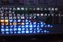 パワプロやってて疑問があるんやけど誰か答えてくれ