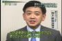 物言う美人すぎる株主 村上絢（２７）さんが世彰氏から村上ファンドを世襲 CEOに就任