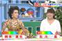 岡本夏生が生放送で尻見せの放送事故ｗｗｗ動画・画像