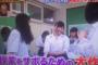 【悲報】女子校がすばらしすぎたｗｗｗｗｗｗｗｗｗｗｗｗ