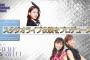 【画像】ハロプロ『The Girls Live』 【第７６回】 吉川友がBitter＆Sweetの衣装コーデ Juice=Juice新曲MV ガールズバンド部