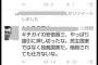 【ブサヨワロタｗ】「戦争したくなくてふるえる」「誰も殺したくない」→安保可決→安倍首相に殺害予告ｗｗｗｗｗｗｗｗｗｗ