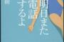 【執】これがあるから、ものすごく丁寧に接してる。