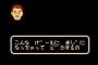 「ゲームごときにマジになっちゃってどうすんの」vs「ゲームにすらマジになれない奴に何ができるの」